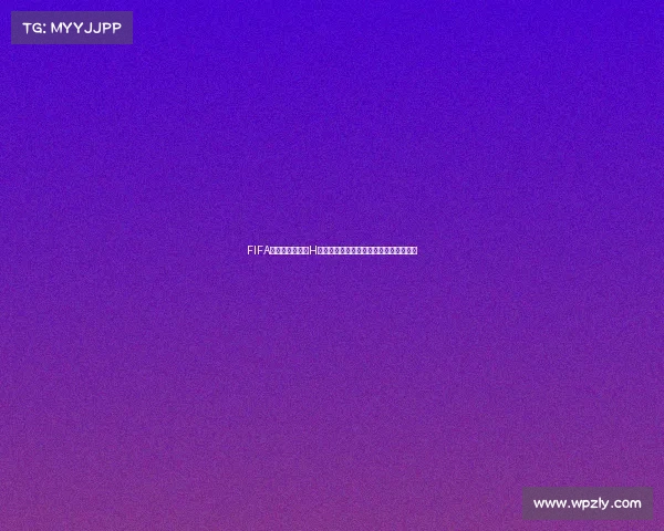 FIFA足球世界世界杯H组激战全解析豪门对决与出线形势前瞻篇